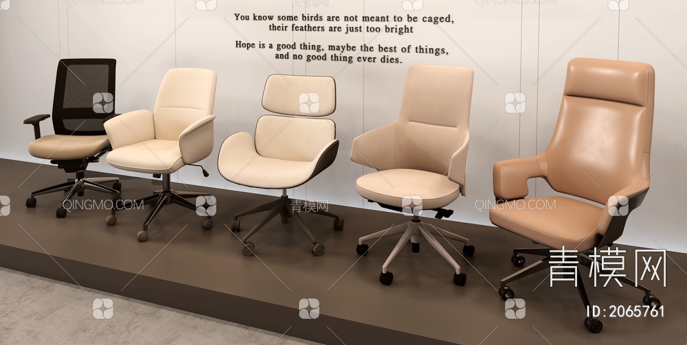 办公椅 电脑椅 旋转椅3D模型下载【ID:2065761】