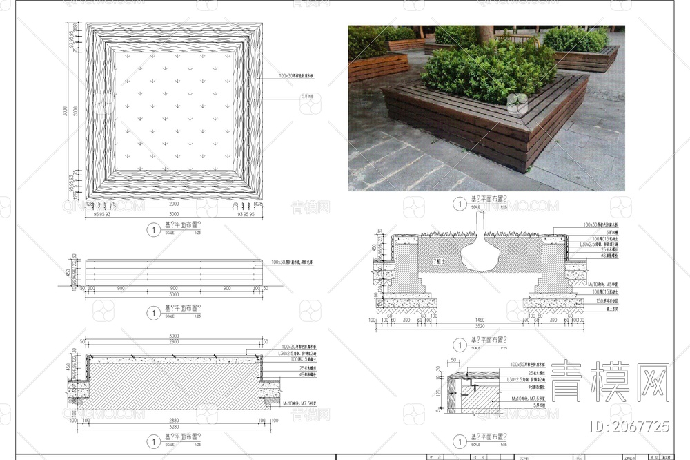商业广场异形弧形景观坐凳树池座椅CAD施工图写字楼创意园异形坐凳【ID:2067725】