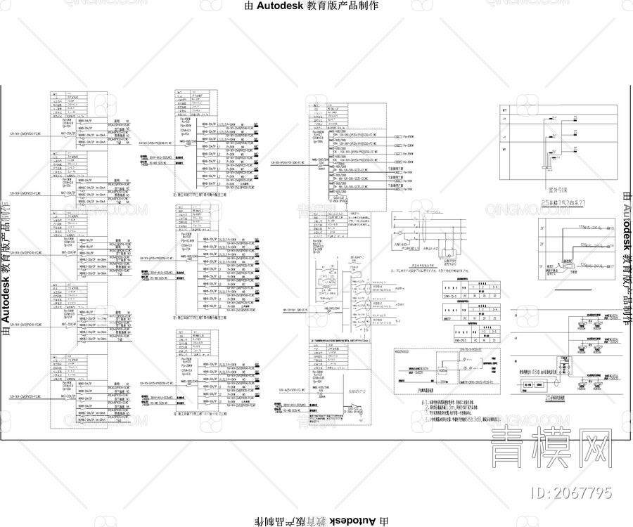 某地三层幼儿园电气设计全套施工图【ID:2067795】