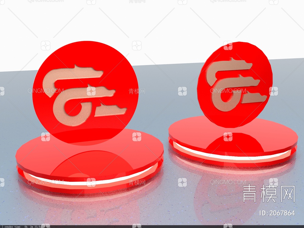 龙年装饰龙元素龙logo63D模型下载【ID:2067864】