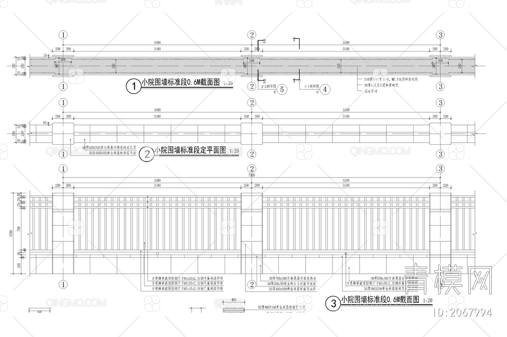 铁艺栏杆围墙护栏庭院小区围栏图库 做法详图节点大样图CAD施工图【ID:2067994】