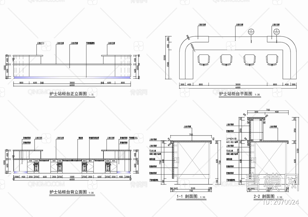 护士台咨询台施工详图 护士站柜台 接待台 问询台 分诊台 导诊台【ID:2070024】