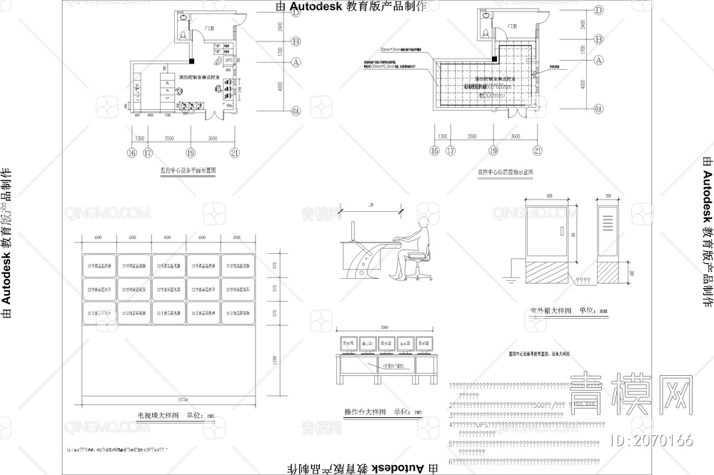 弱电智能化cad图块安防摄像监控设备对讲机多媒体智能家居CAD图块【ID:2070166】