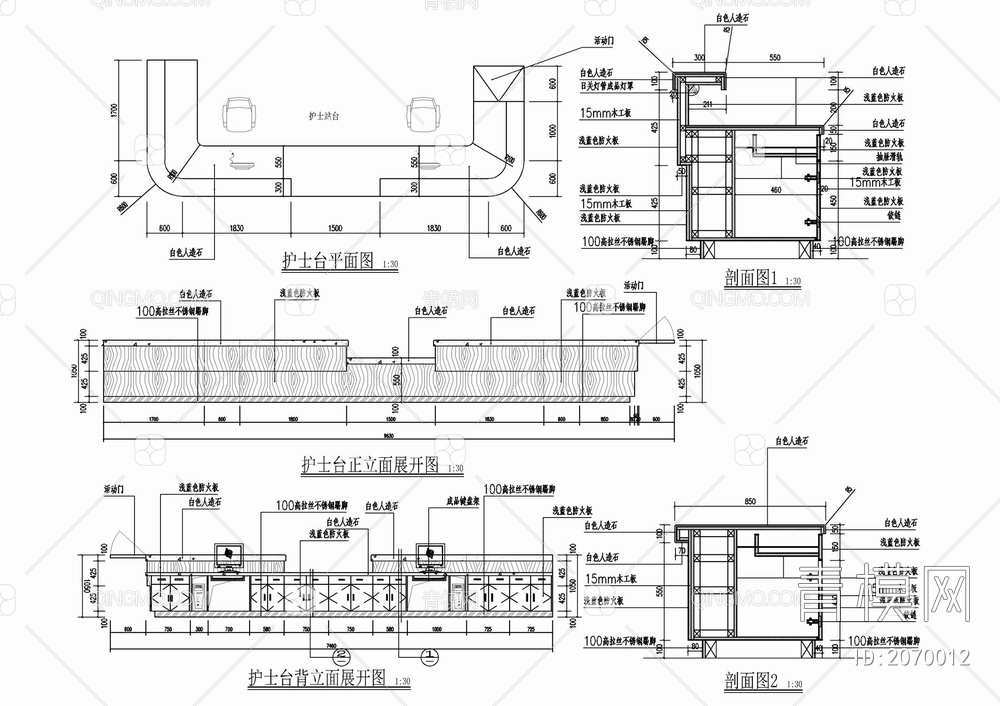 医院护士台导诊台咨询台分诊台施工详图 接待台 吧台 护士台 导诊台 咨询台 分诊台【ID:2070012】