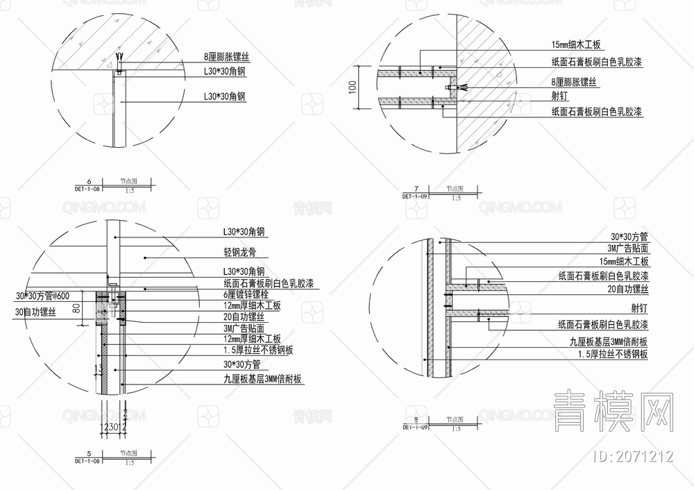 电子银行机网银终端机施工详图 网银机 银行自助机 银行查询机【ID:2071212】