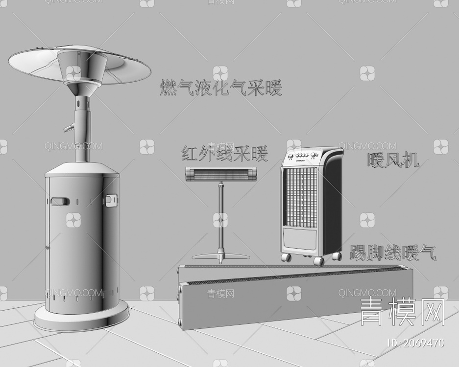 取暖器，户外取暖器3D模型下载【ID:2069470】