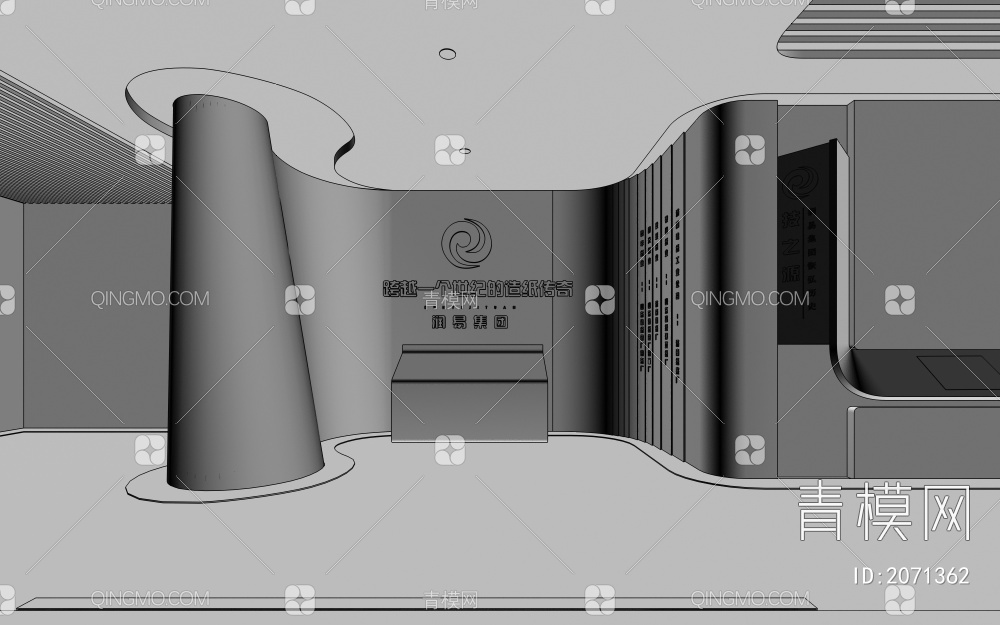 造纸企业展厅 展示台 纸片造型吊顶3D模型下载【ID:2071362】