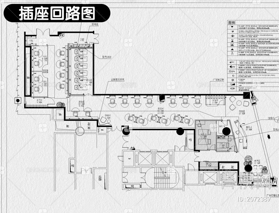 理发店美发店美容院装修设计CAD施工图纸店面工装室内设计效果图【ID:2072389】