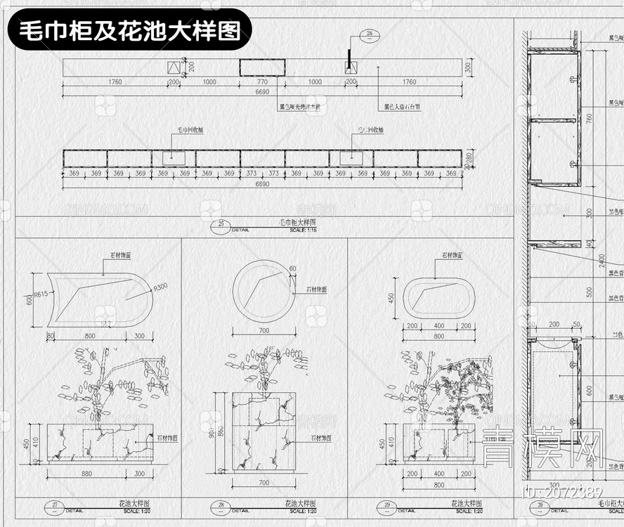 理发店美发店美容院装修设计CAD施工图纸店面工装室内设计效果图【ID:2072389】