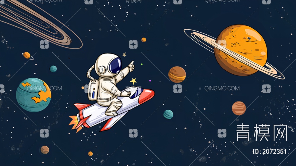 儿童卡通太空飞机宇宙背景贴图下载【ID:2072351】