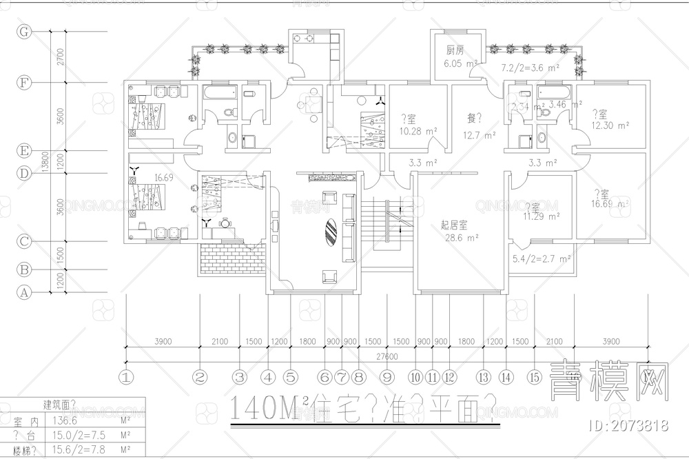 一梯两户户型CAD平面图纸库高层住宅小区建筑居住区室内布局规划【ID:2073818】