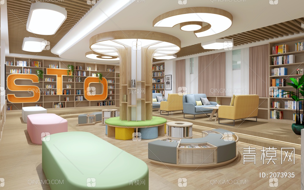 小学阅览室  阅览室  学校阅览室3D模型下载【ID:2073935】