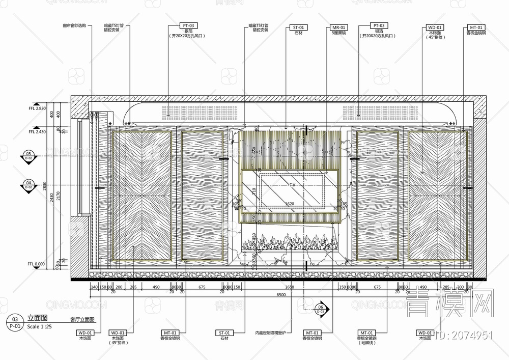 客厅电视墙及壁炉剖面大样详图 背景墙 电子壁炉 火 电视柜 木饰面墙板【ID:2074951】