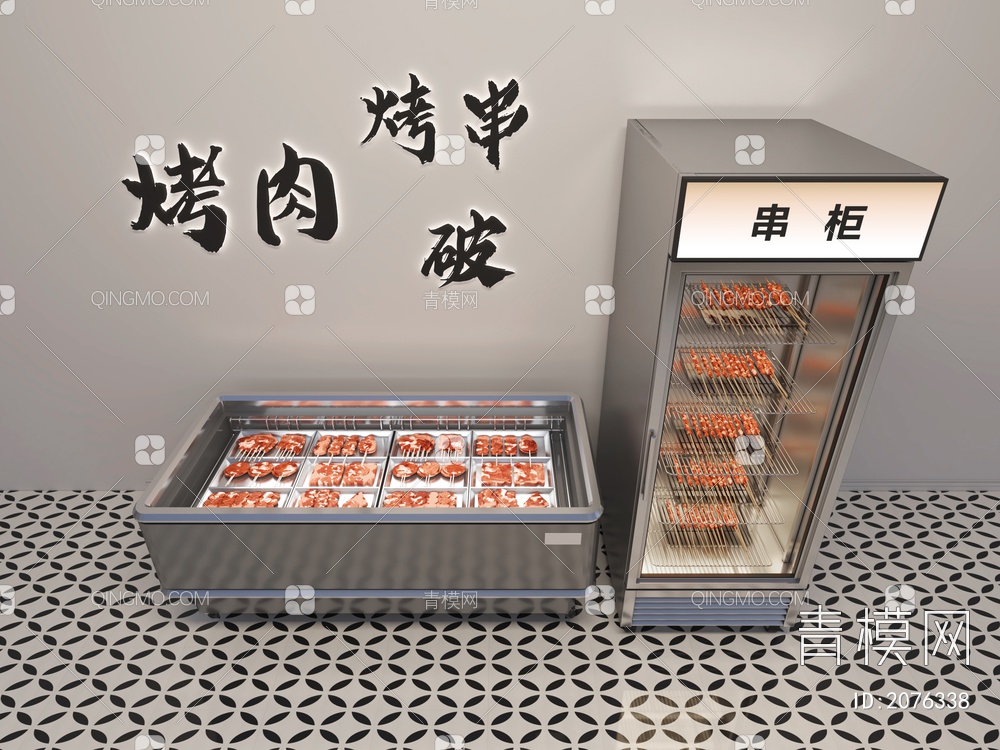冰柜 肉串保鲜柜 肉串柜 冷藏柜 冷冻冰柜 烤串柜 保鲜柜3D模型下载【ID:2076338】