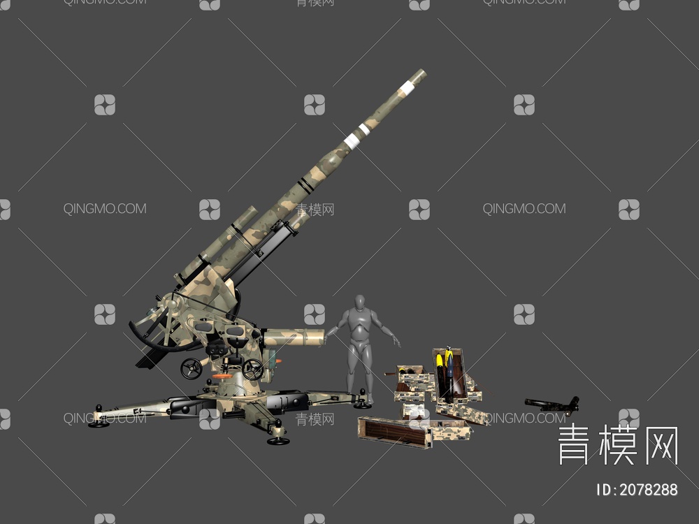 高射炮3D模型下载【ID:2078288】