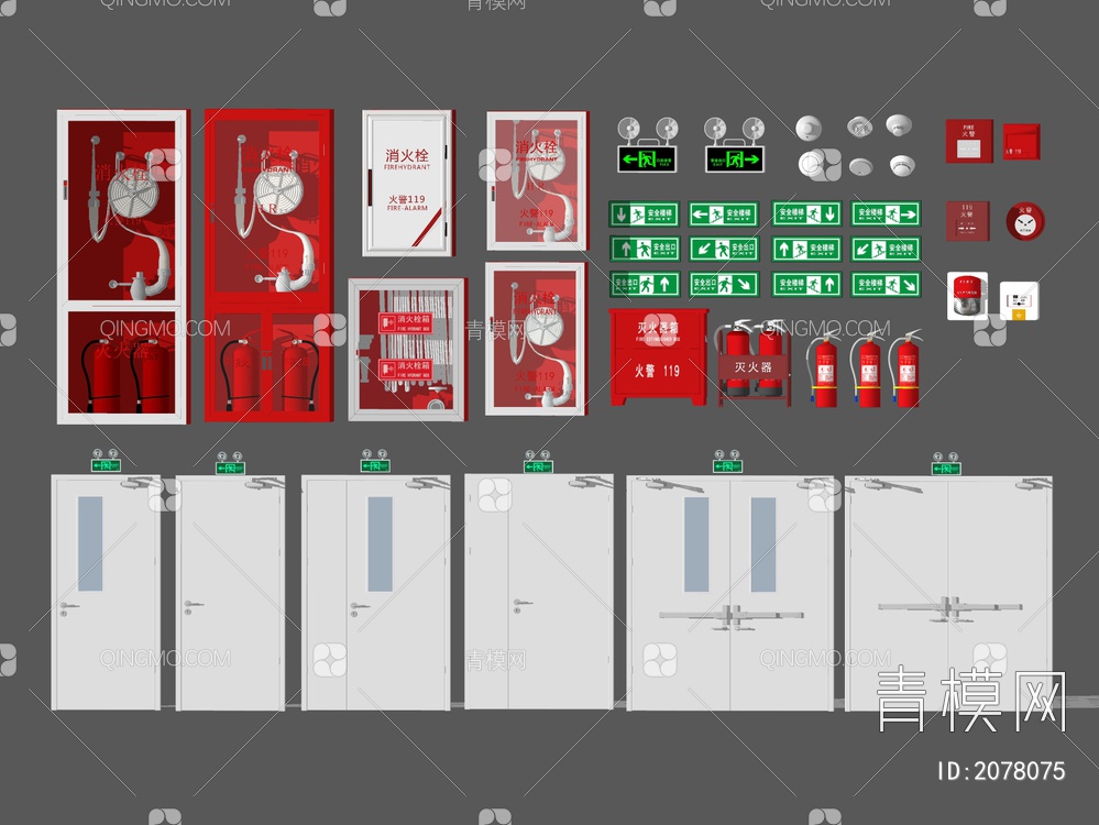 消防器材设备组合SU模型下载【ID:2078075】