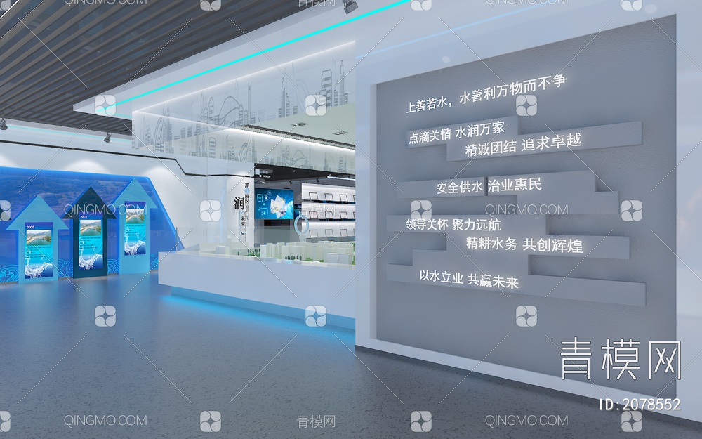 水文化展厅 数字沙盘 互动触摸一体机 LED拼接屏 荣誉墙3D模型下载【ID:2078552】