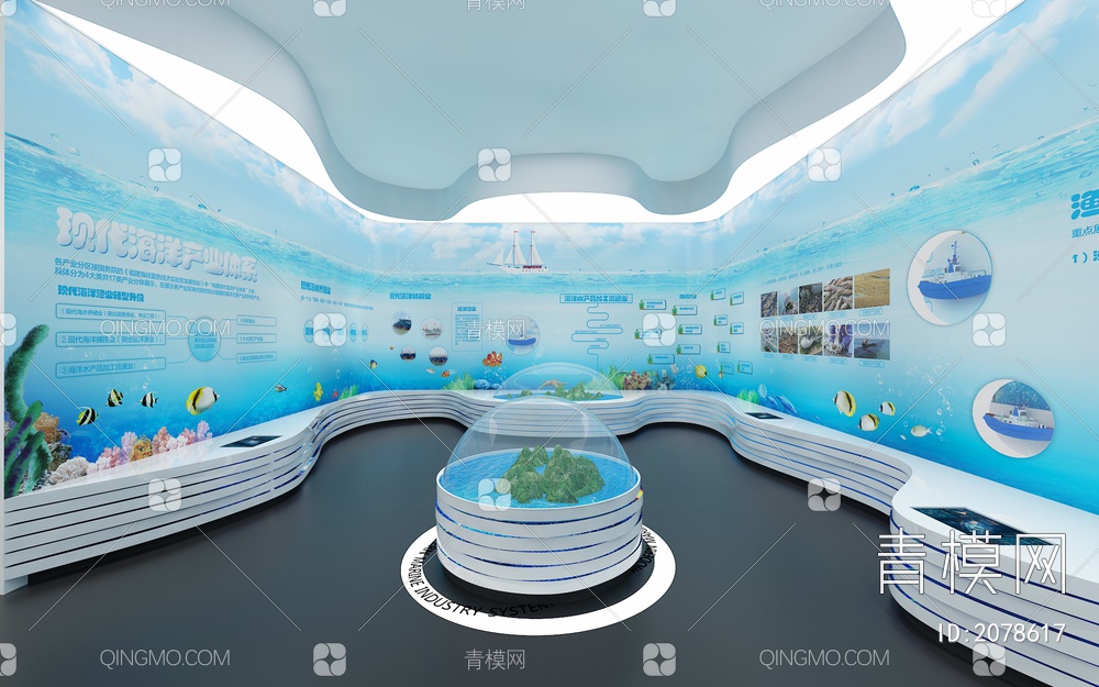 海洋展厅 沙盘 互动触摸屏 海洋生物3D模型下载【ID:2078617】