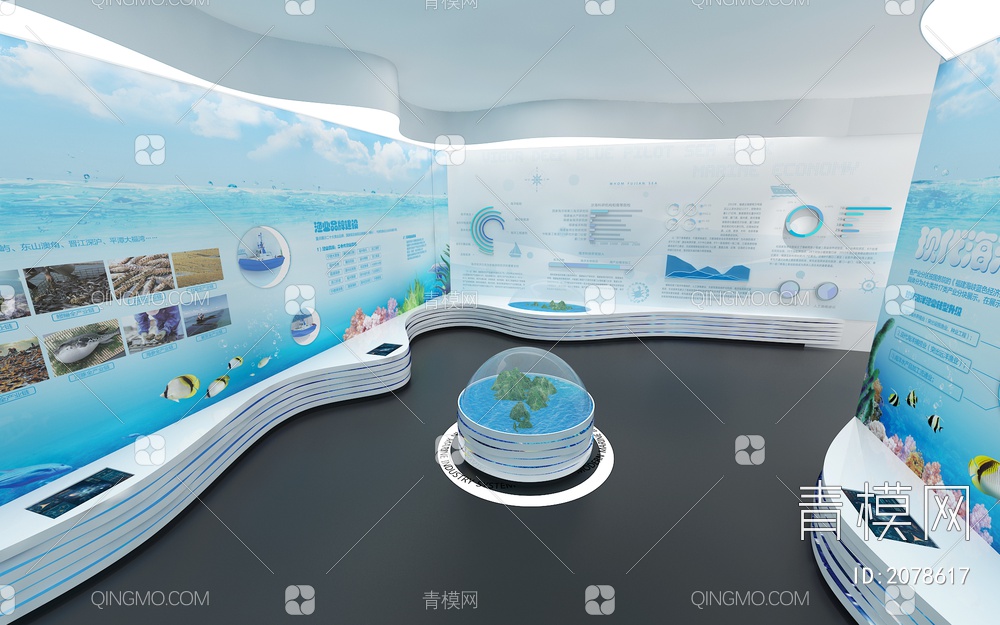 海洋展厅 沙盘 互动触摸屏 海洋生物3D模型下载【ID:2078617】