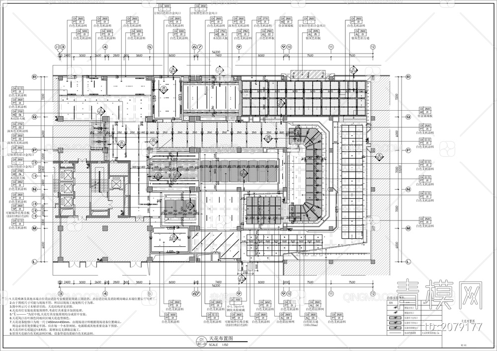 硬件加速器展厅室内装修施工图【ID:2079177】