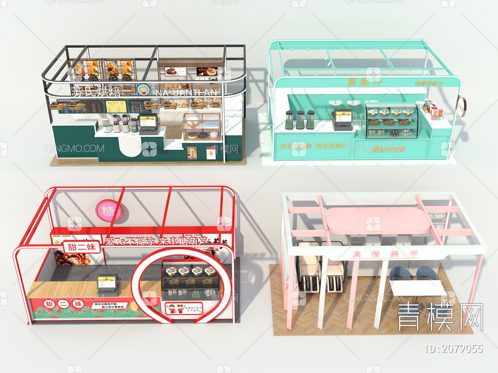 展位 展柜 摊位 蛋糕店 美甲店 奶茶店3D模型下载【ID:2079055】