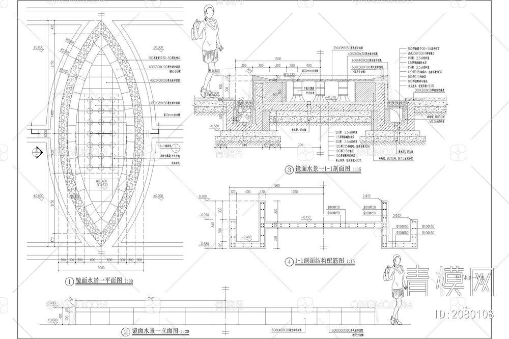 园林景观材料工艺做法节点大样图防水排水木材玻璃石材固定【ID:2080108】