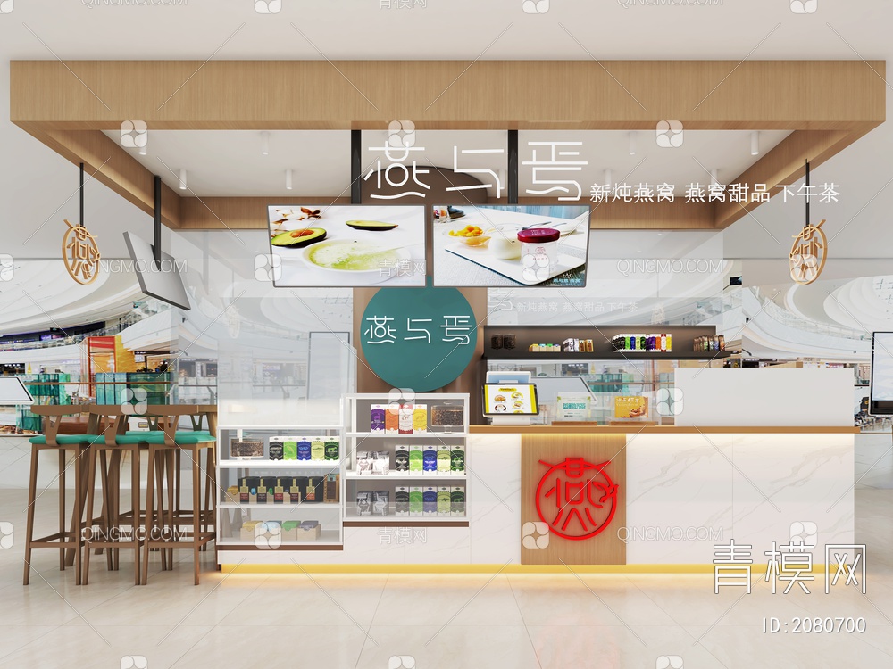 甜品奶茶店 燕窝店 咖啡店3D模型下载【ID:2080700】