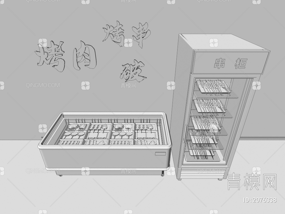 冰柜 肉串保鲜柜 肉串柜 冷藏柜 冷冻冰柜 烤串柜 保鲜柜3D模型下载【ID:2076338】