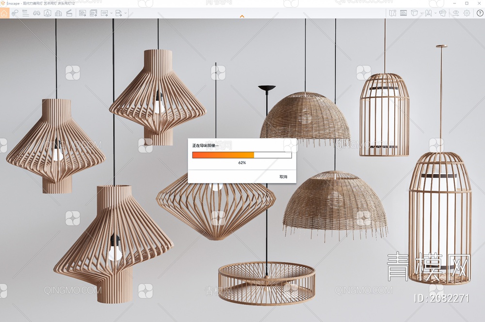 竹编吊灯SU模型下载【ID:2082271】