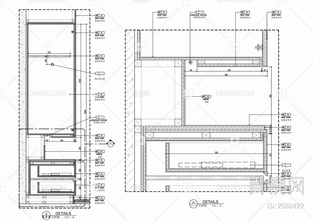 衣柜储藏柜内部结构剖面大样详图 不锈钢挂衣杆 装饰柜 储物柜 漫反射灯带 抽屉 滑轨【ID:2082429】