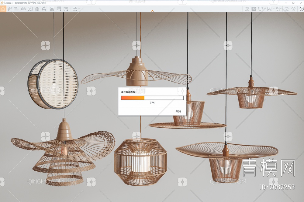 竹编吊灯SU模型下载【ID:2082253】