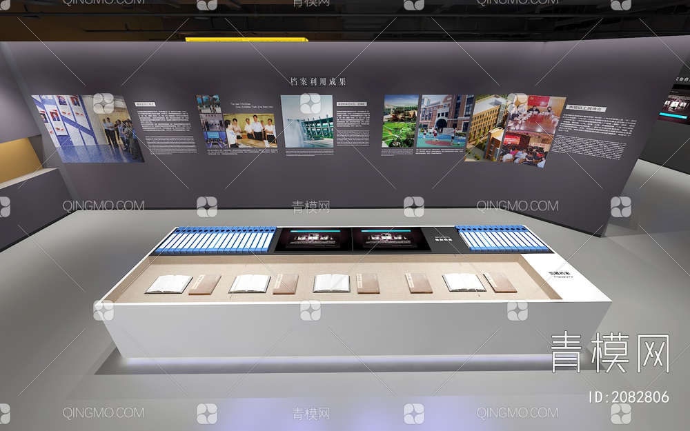 档案博物馆 展示台 互动模拟场景 互动触摸屏3D模型下载【ID:2082806】