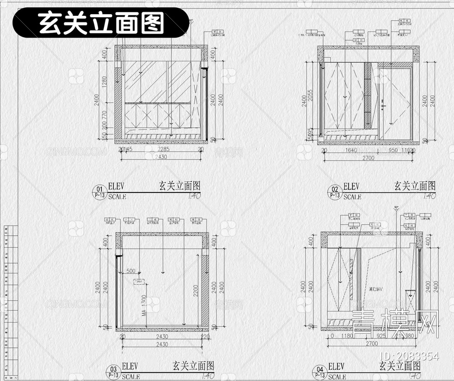 极简装修设计CAD施工图全套水电平面立面房屋室内效果图【ID:2083354】