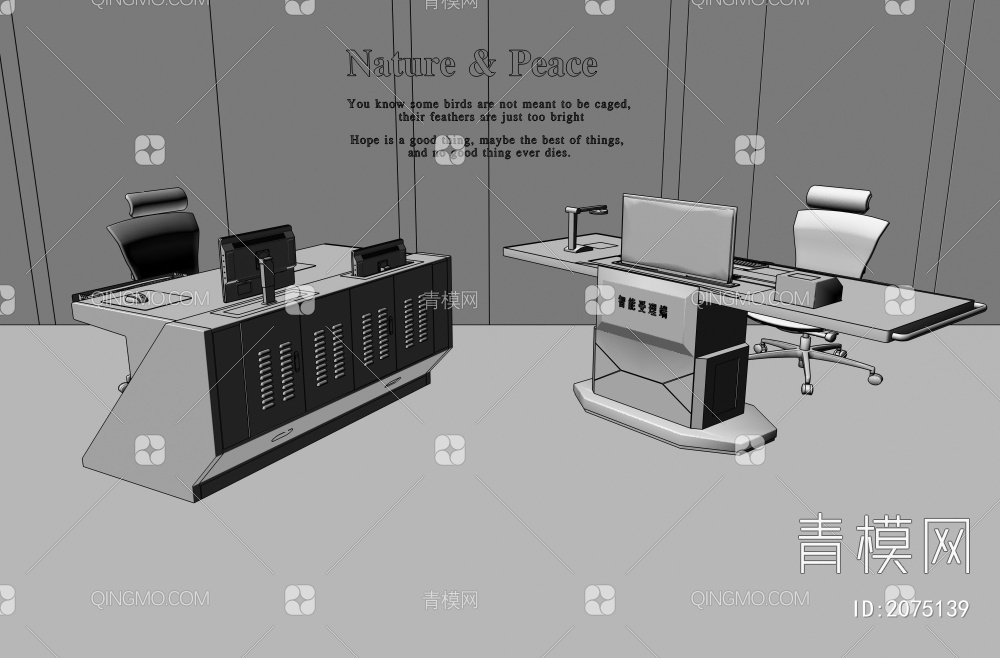 指挥中心监控室调度室操作台3D模型下载【ID:2075139】