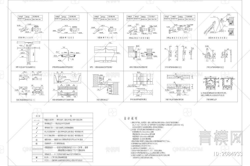 电力厂电气照明布置图接线防雷接地配电室强弱电系统CAD平面图纸【ID:2084933】