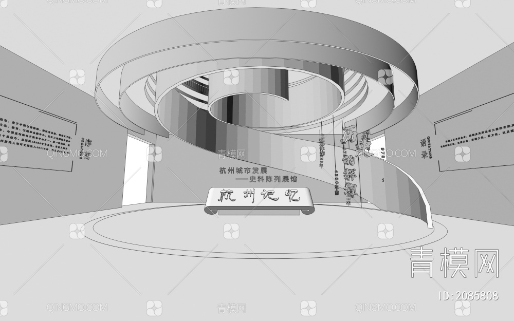 博物馆序厅3D模型下载【ID:2085808】