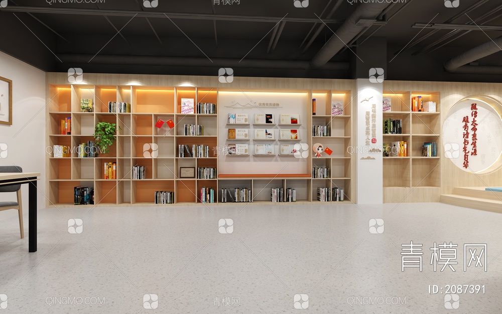 社区阅览室 有声阅读 书柜 吧台吧椅 休闲桌椅组合 茶水区3D模型下载【ID:2087391】