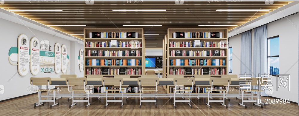 阅览室 图书室 教室 自习室 书屋3D模型下载【ID:2089984】