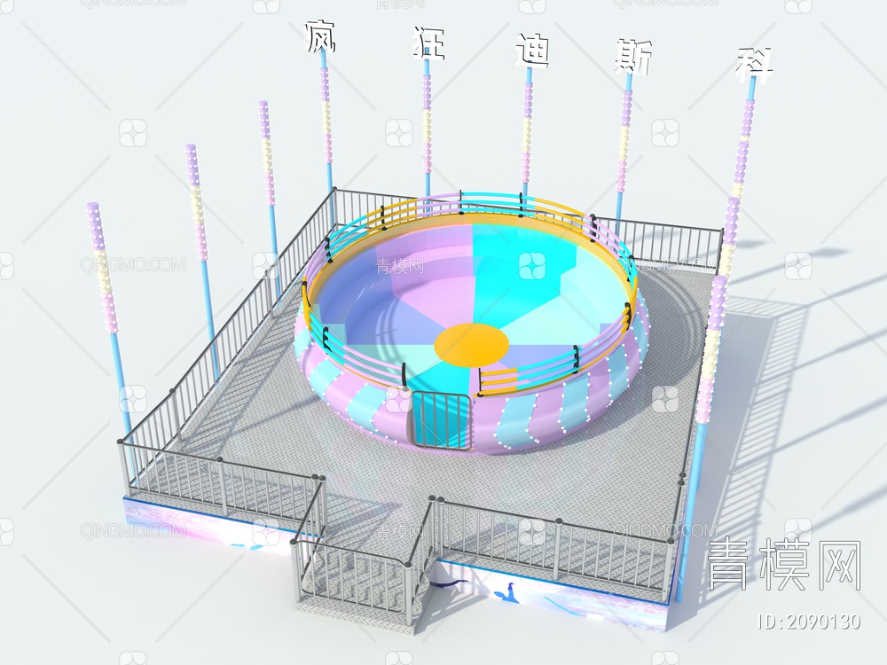 迪斯科转盘 摇滚迪斯科3D模型下载【ID:2090130】