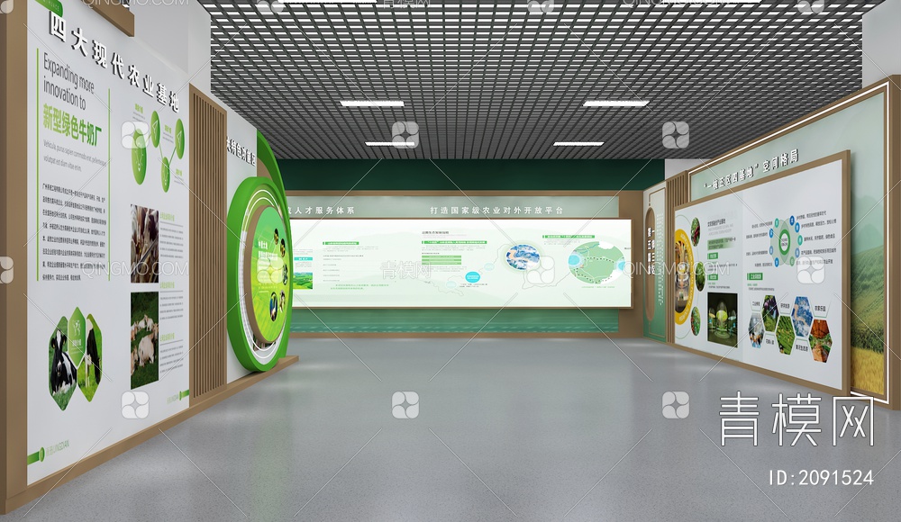 绿色农业展厅 互动触摸屏 农业展板3D模型下载【ID:2091524】