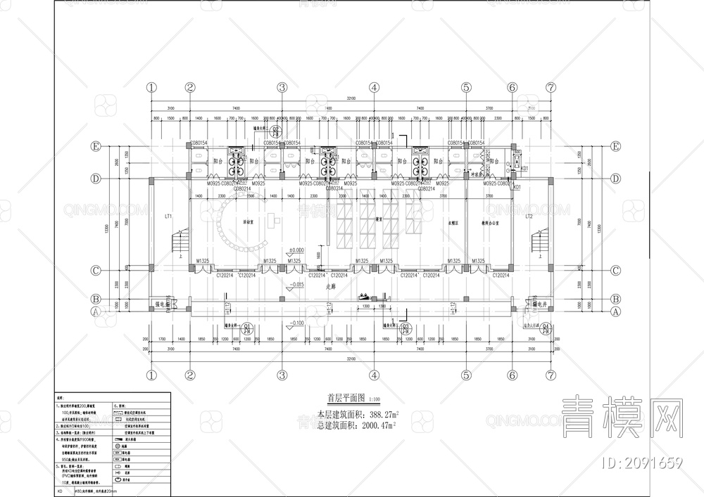 中心幼儿园新建项目建筑施工图【ID:2091659】