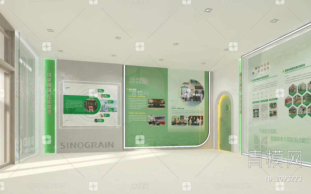 绿色农业粮食展厅3D模型下载【ID:2093223】