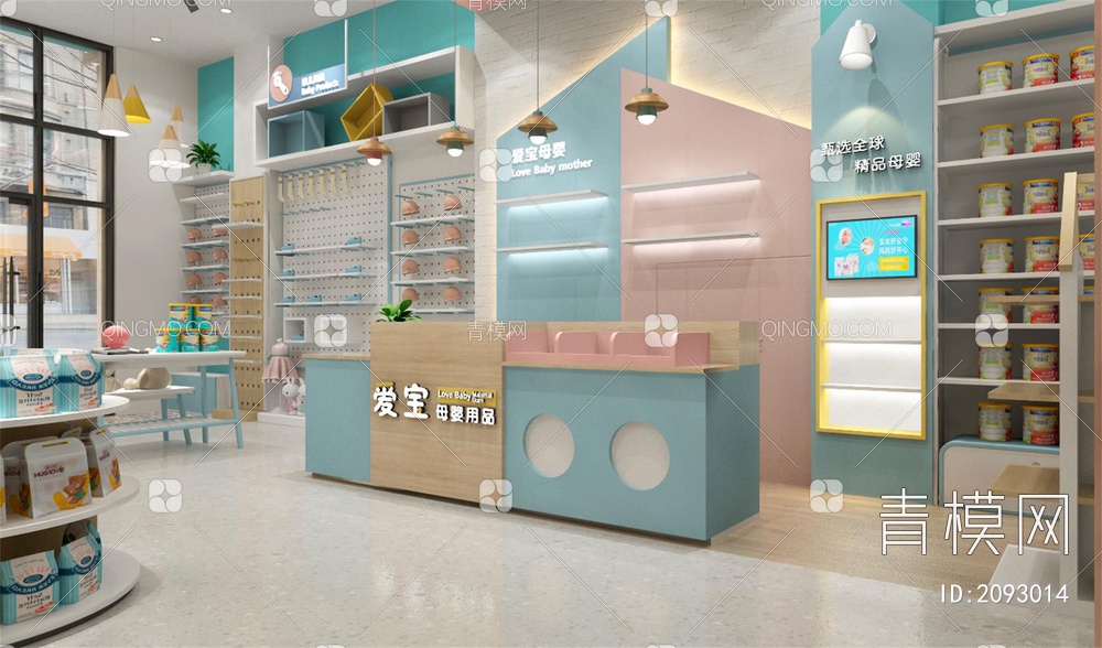 母婴店装修设计婴儿生活馆货柜展示柜子店面设计效果图【ID:2093014】