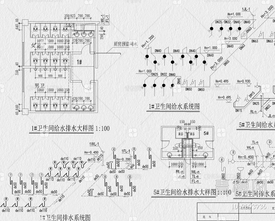 消防给排水电气系统图工装CAD施工图纸配电强弱电水电全套设计图【ID:2093936】