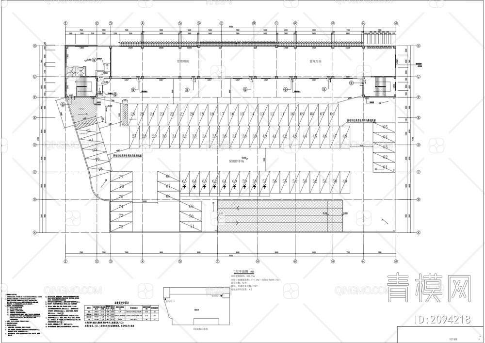 农贸市场新建项目各专业施工图【ID:2094218】