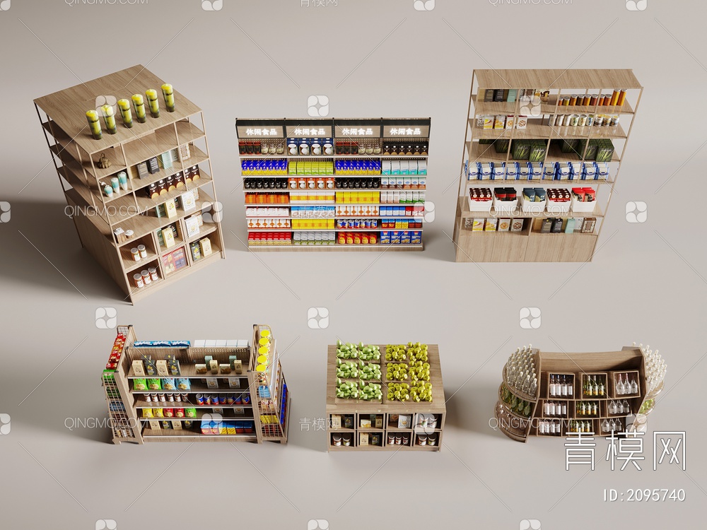 超市商品货架3D模型下载【ID:2095740】