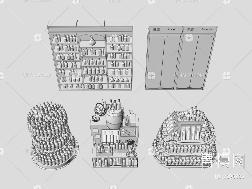 超市酒类展柜货架3D模型下载【ID:2095802】