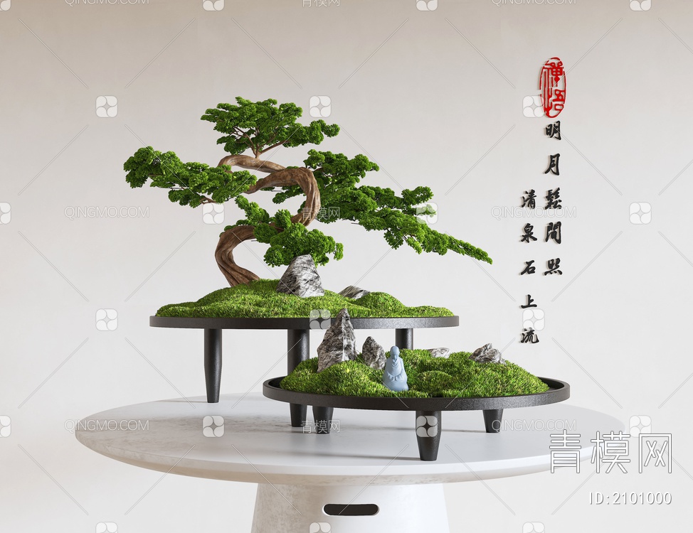 室内盆栽植物3D模型下载【ID:2101000】