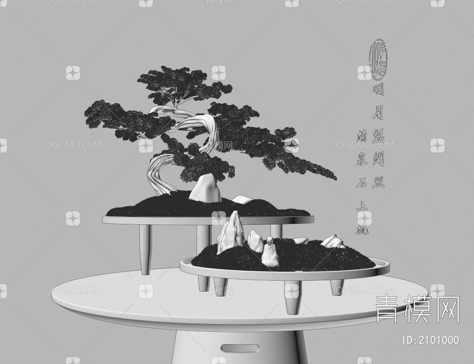 室内盆栽植物3D模型下载【ID:2101000】