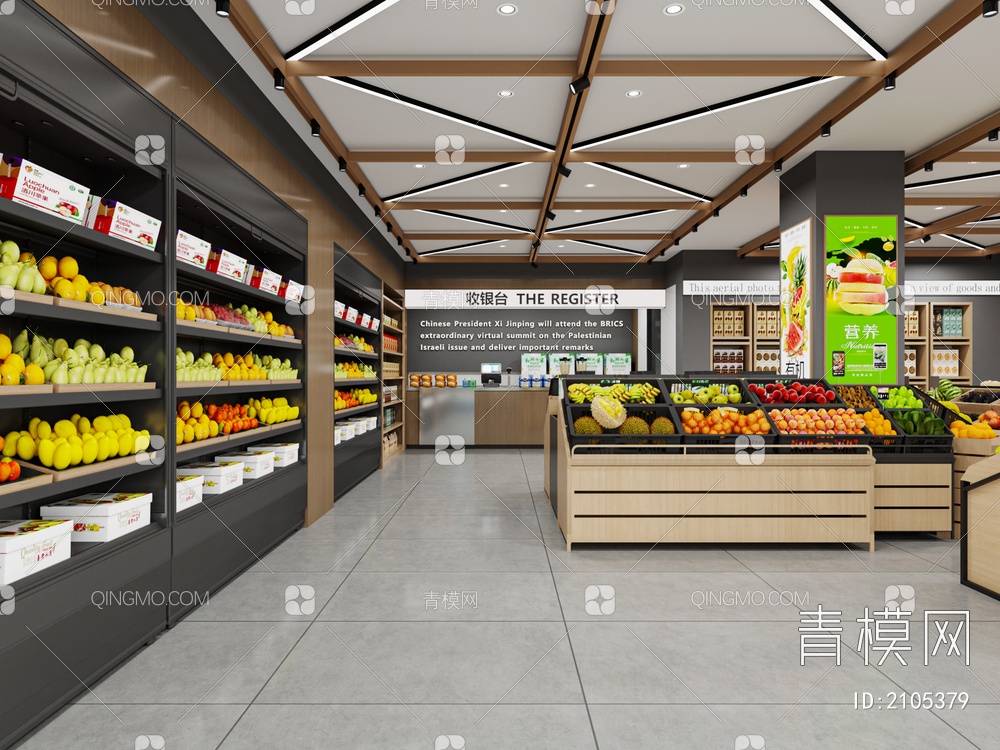 水果店 生鲜店 水果超市 生鲜超市 零食店3D模型下载【ID:2105379】